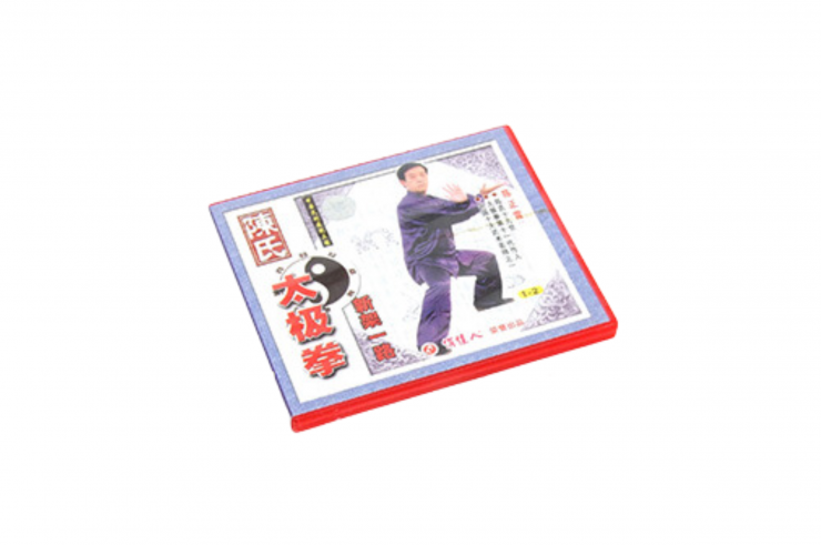 [VCD] Tai Ji Xin Jia Lu Style Chen (vendu à l'unité)
